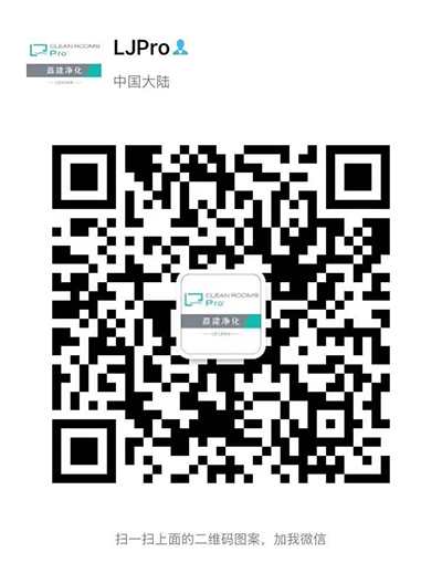 烘焙食品廠潔凈車間10萬級(jí)凈化車間裝修_上海磊建凈化